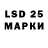 LSD-25 экстази кислота Eto Jordan