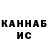 Канабис THC 21% GAFANIN Offical