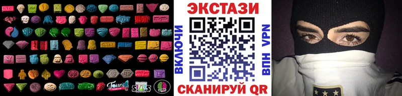 Ecstasy таблы  сколько стоит  Бугуруслан 