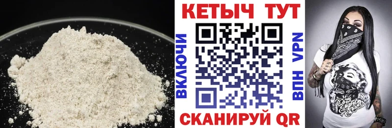 КЕТАМИН VHQ Бугуруслан
