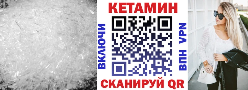 закладка Бугуруслан Кетамин ketamine