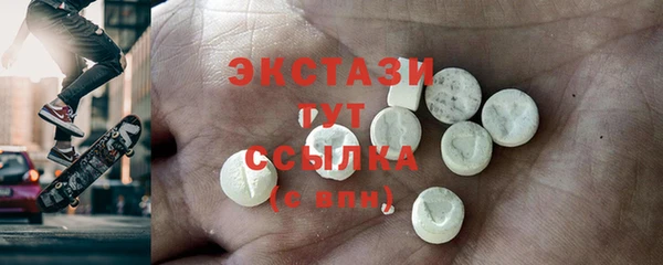 ПСИЛОЦИБИНОВЫЕ ГРИБЫ Бородино