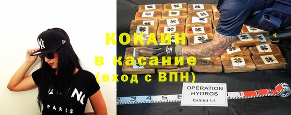 метадон Бронницы