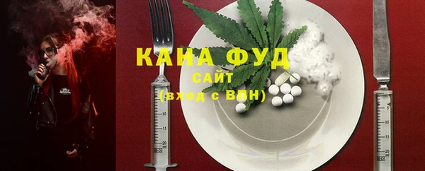 амфетамин Бугульма