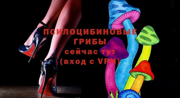 метадон Бронницы