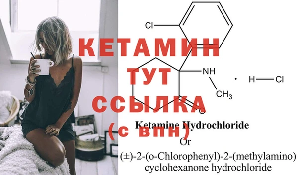 метадон Бронницы