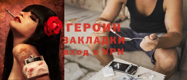 амфетамин Бугульма