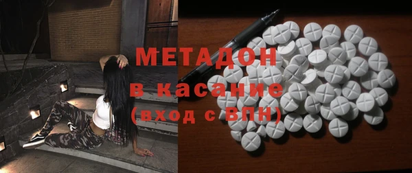 метадон Бронницы