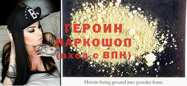 ПСИЛОЦИБИНОВЫЕ ГРИБЫ Бородино