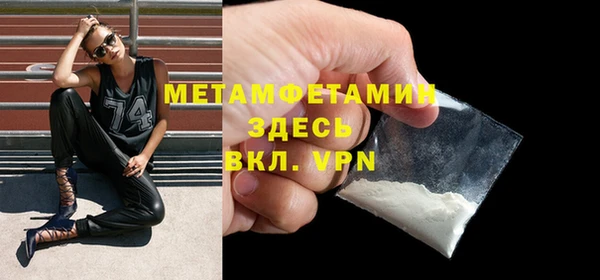 метадон Бронницы