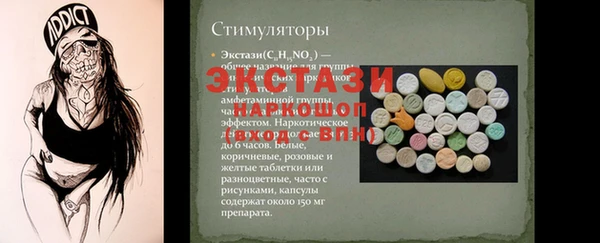 ПСИЛОЦИБИНОВЫЕ ГРИБЫ Бородино