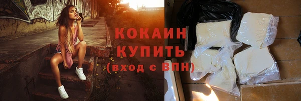 метадон Бронницы