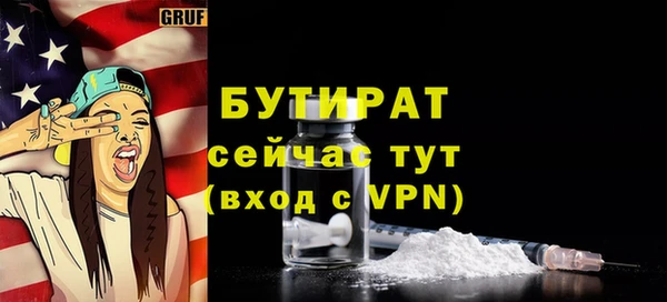 амфетамин Бугульма