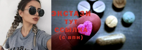 метадон Бронницы