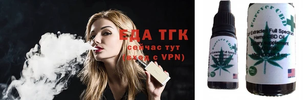 амфетамин Бугульма