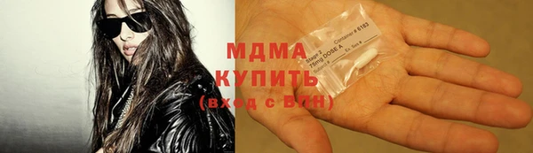 амфетамин Бугульма