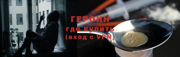 амфетамин Бугульма