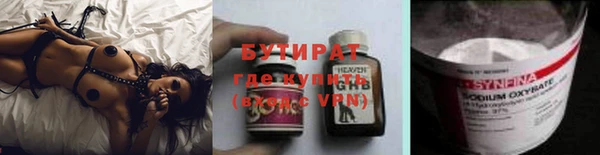 ПСИЛОЦИБИНОВЫЕ ГРИБЫ Бородино