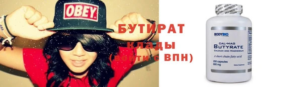 амфетамин Бугульма