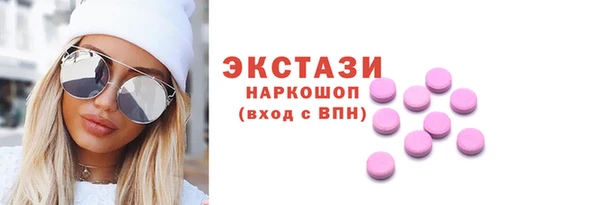 амфетамин Бугульма