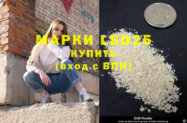 метадон Бронницы