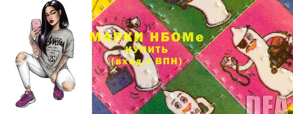 амфетамин Бугульма