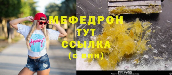 метадон Бронницы
