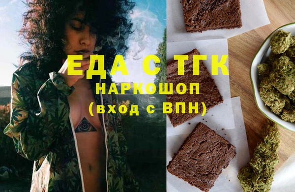 амфетамин Бугульма