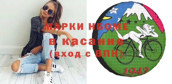 метадон Бронницы
