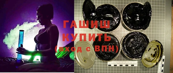 амфетамин Бугульма
