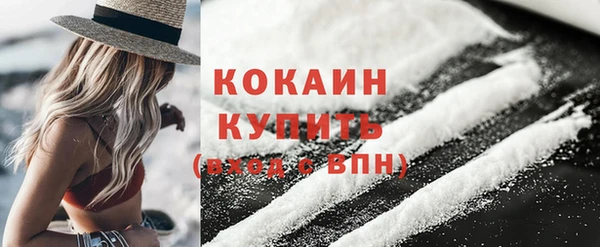 метадон Бронницы