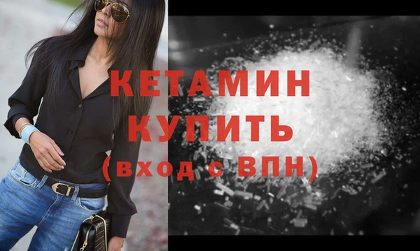 амфетамин Бугульма