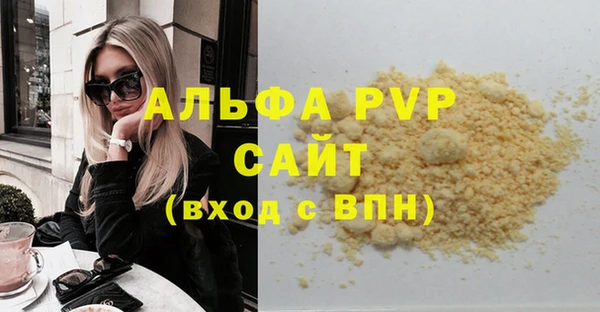 амфетамин Бугульма