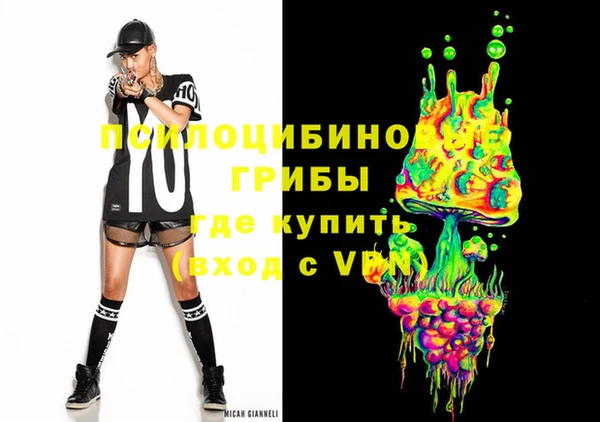 амфетамин Бугульма