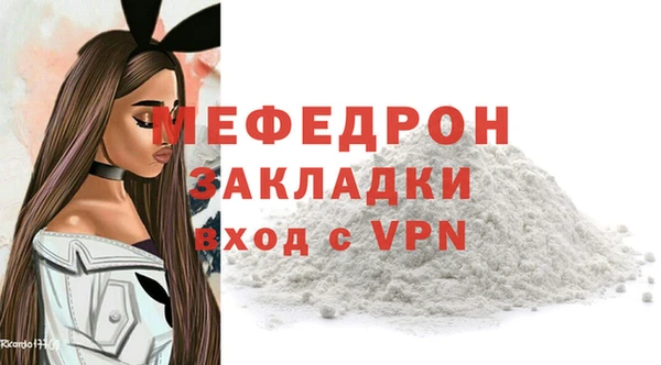 метадон Бронницы