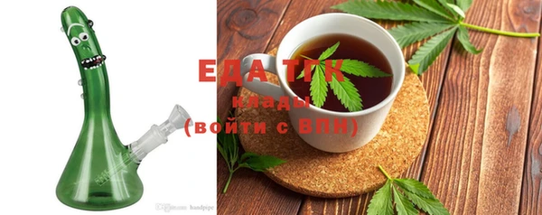 амфетамин Бугульма
