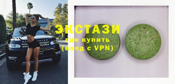 амфетамин Бугульма