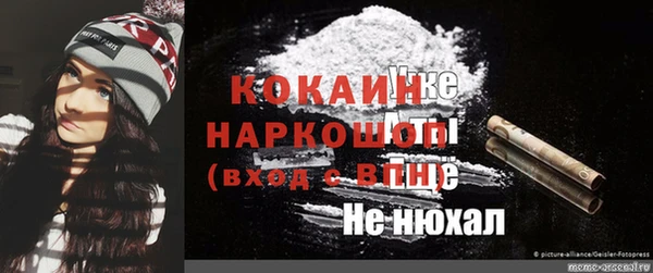 метадон Бронницы