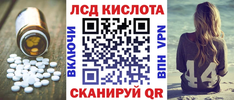 ЛСД экстази ecstasy  МЕГА онион  Бугуруслан  купить закладку 