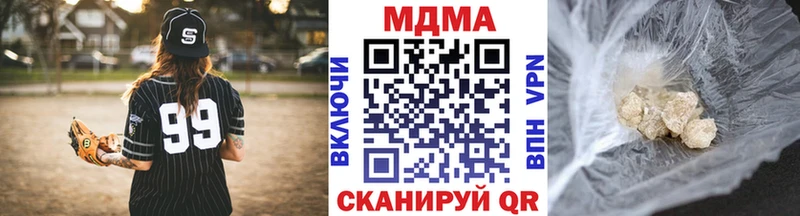 наркота Бугуруслан МДМА Molly