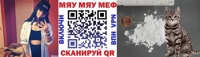 МЕГА вход  Бугуруслан  Мефедрон VHQ 