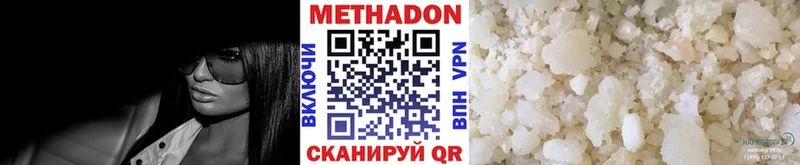 МЕТАДОН кристалл  mega онион  Бугуруслан 