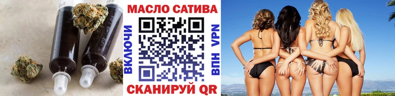 Дистиллят ТГК гашишное масло  мориарти клад  Бугуруслан 